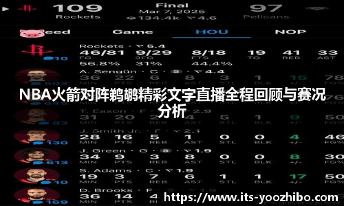 快直播