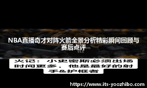 快体育直播