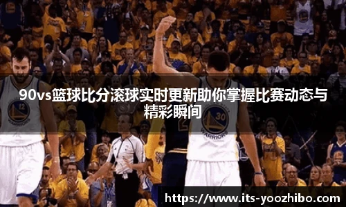 快体育直播网址